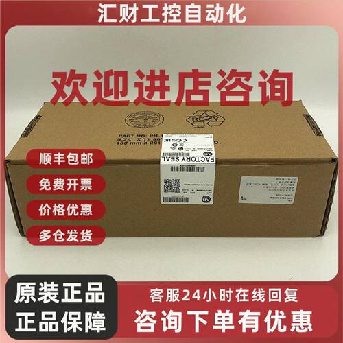 议价2080-LC50-48AWB控制器罗克韦尔AB全新现货2080LC5048AWB