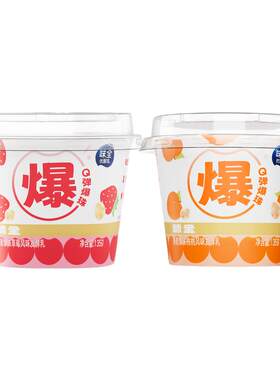 味全燕麦爆珠风味发酵乳135g*12杯黄桃草莓低温冷藏爆珠酸奶杯
