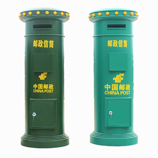 定制中国邮政邮筒复古摆件信箱邮箱摄影道具酒吧咖啡厅装饰品摆件