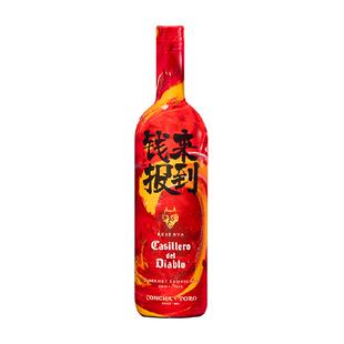 干露红魔鬼赤霞珠干红葡萄酒 智利干露微醺小瓶晚安酒组合装