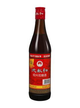 古越龙山正宗绍兴黄酒沈永和三年