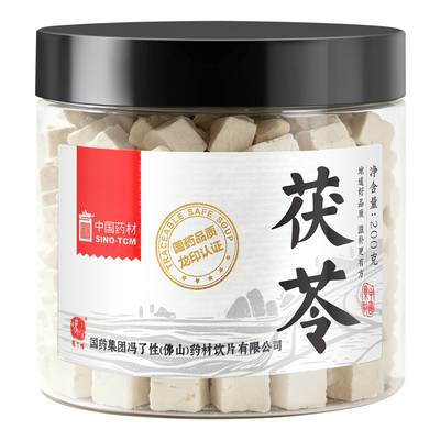 国药集团冯了性 茯苓200g 中药饮片四神汤原料搭配莫氏鸡煲汤材料