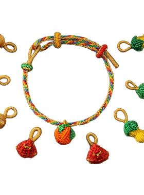 可随意搭配DIY定制端午手绳手链