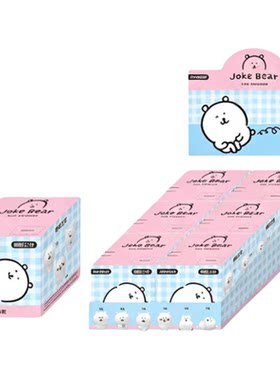 自嘲熊萌粒mini公仔盲盒