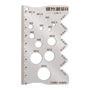 鹿仙子螺丝测量尺304不锈钢牙距直径长度测量工具高精度螺距卡尺