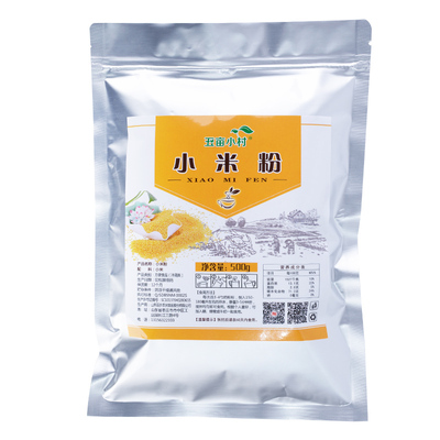 现磨冲泡即食纯熟粉儿成人黄小米