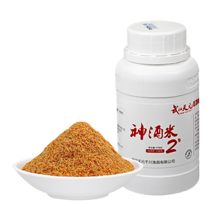 天元酒米打窝米神窝料野钓小米饵料冬季钓鱼中药米人工合成麝香米