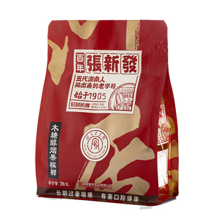 皇爷张新发无糖精品究脑壳槟榔原木糖醇500g门店湘潭散装烟果冰榔