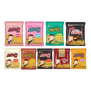 脆司令干脆面怀旧休闲小零食整箱经典办公室夜宵解馋官方旗舰店