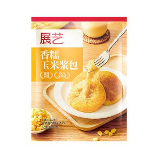 展艺香糯玉米浆包纯玉米粒香甜软糯爆浆玉米饼营养早餐粗粮烘焙