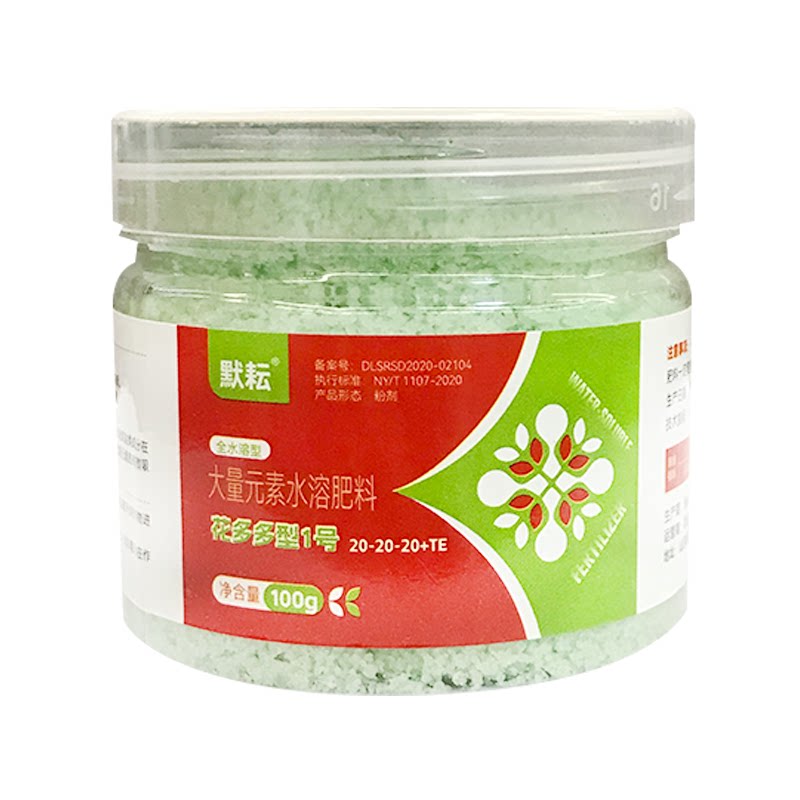 默耘花多多型通用水溶肥促花壮叶