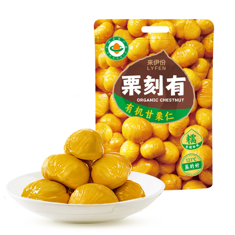 来伊份有机板栗仁60g香甜粉糯甘栗仁坚果休闲解馋小零食小吃栗子
