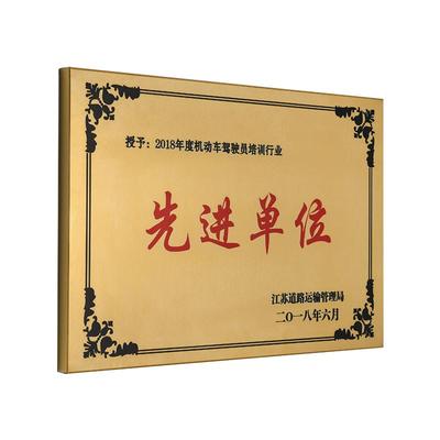 企业设计刻字腐蚀定做定制广告牌