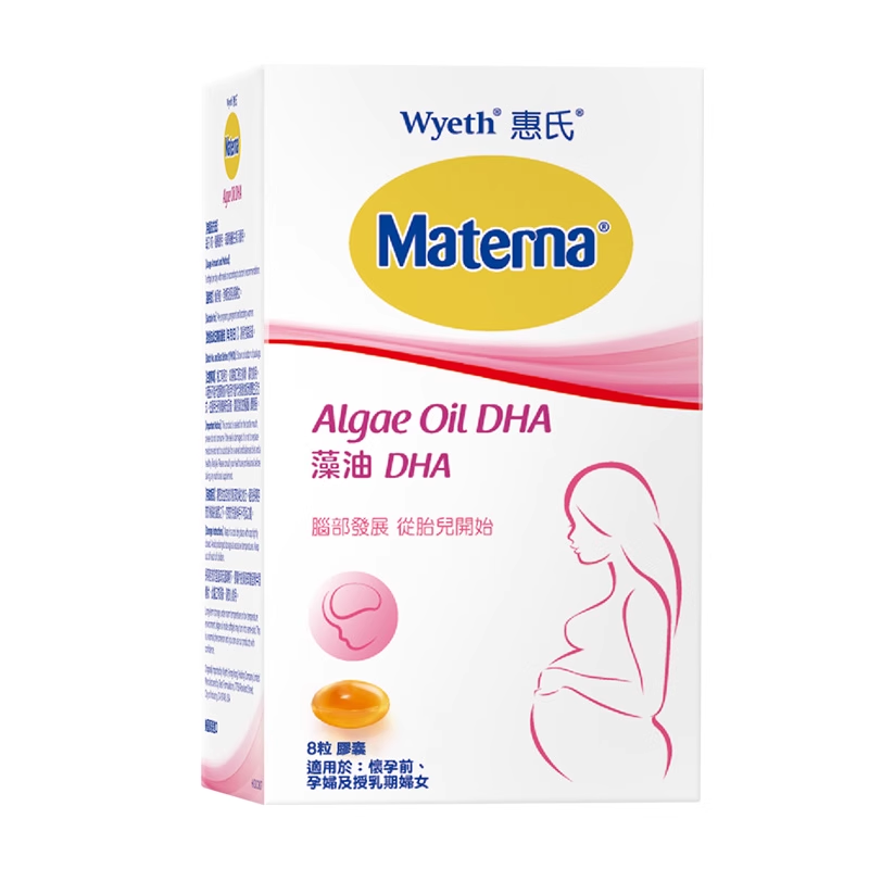 惠氏藻油dha孕妇专用孕妈孕期哺乳期营养品30粒玛特纳