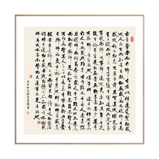 师说韩愈书法新中式茶室玄关装饰画书房挂画学校机构会所励志壁画