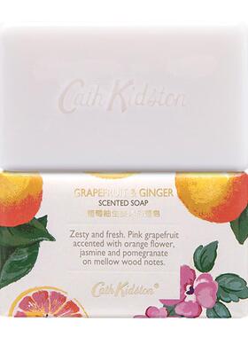 英国CathKidston葡萄柚香皂