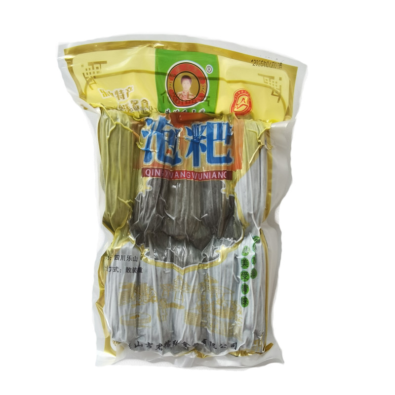 【正品】乐山叶儿粑手工制作早餐