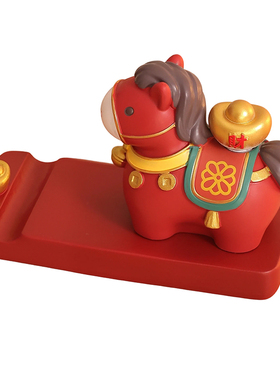 可爱生肖马吉祥物手机支架摆件