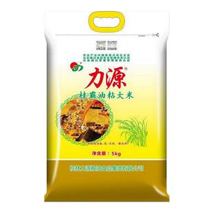 力源桂霸油粘米5kg煲仔饭大米 2025新米长粒香米十斤装大米小包装
