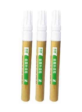 金属补漆笔油漆铝合金防盗门窗