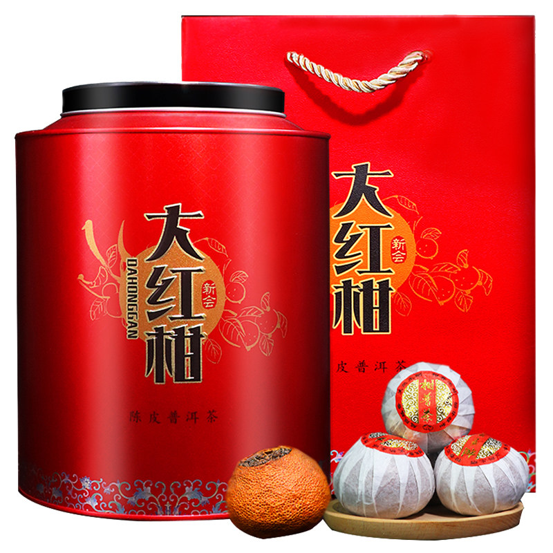 正宗天马礼盒装新会大红柑普洱茶