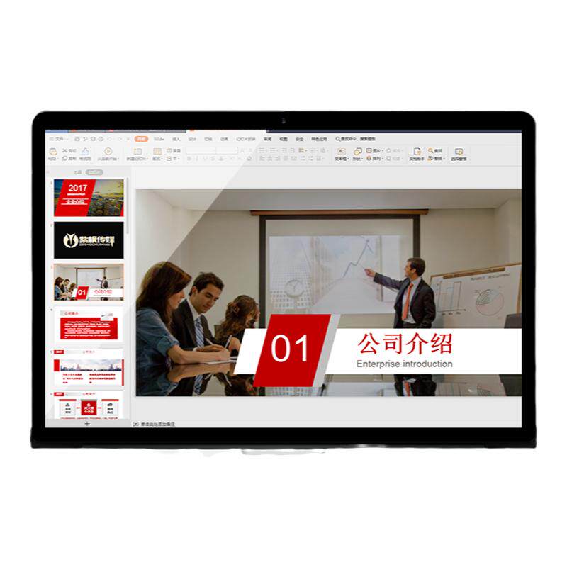 ppt制作代做公司简介企业宣传项目品牌资料产品介绍画册定制设计