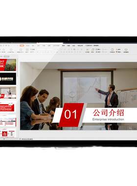 ppt制作代做公司简介企业宣传项目品牌资料产品介绍画册定制设计