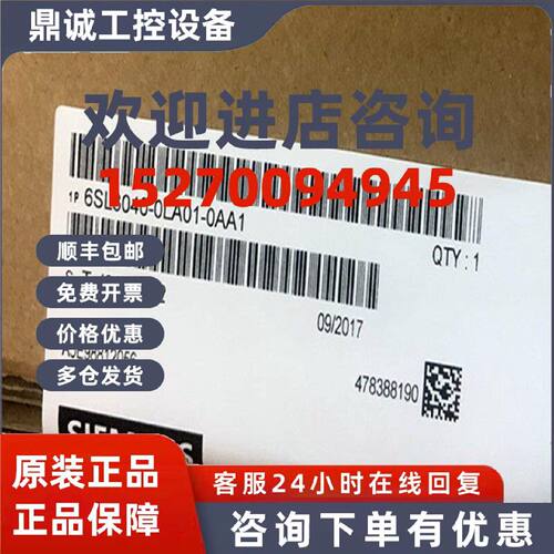 议价6SL3040-1LA01-0AA1西门子正品S120控制单元CU310-20DP带接口