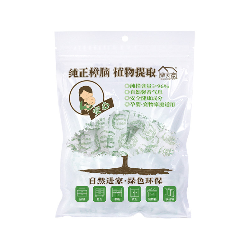 乐实家纯天然樟脑丸增香防霉防虫