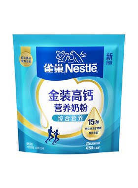 雀巢高钙便携独立包装奶粉400g