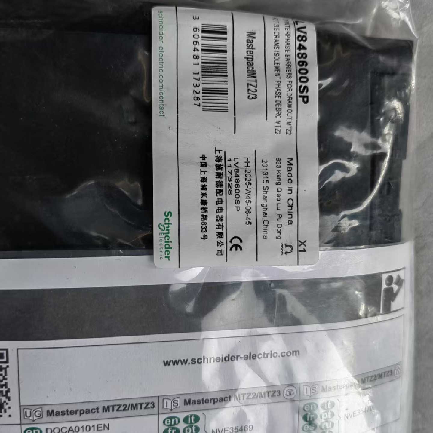 议价施耐德框架断路器MasterpactNW相间隔板LV848600SP正品