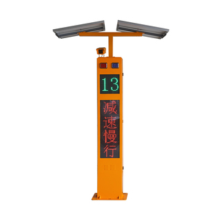 平安哨兵弯道预警系统太阳能雷达交通交叉岔路口道路会车警示