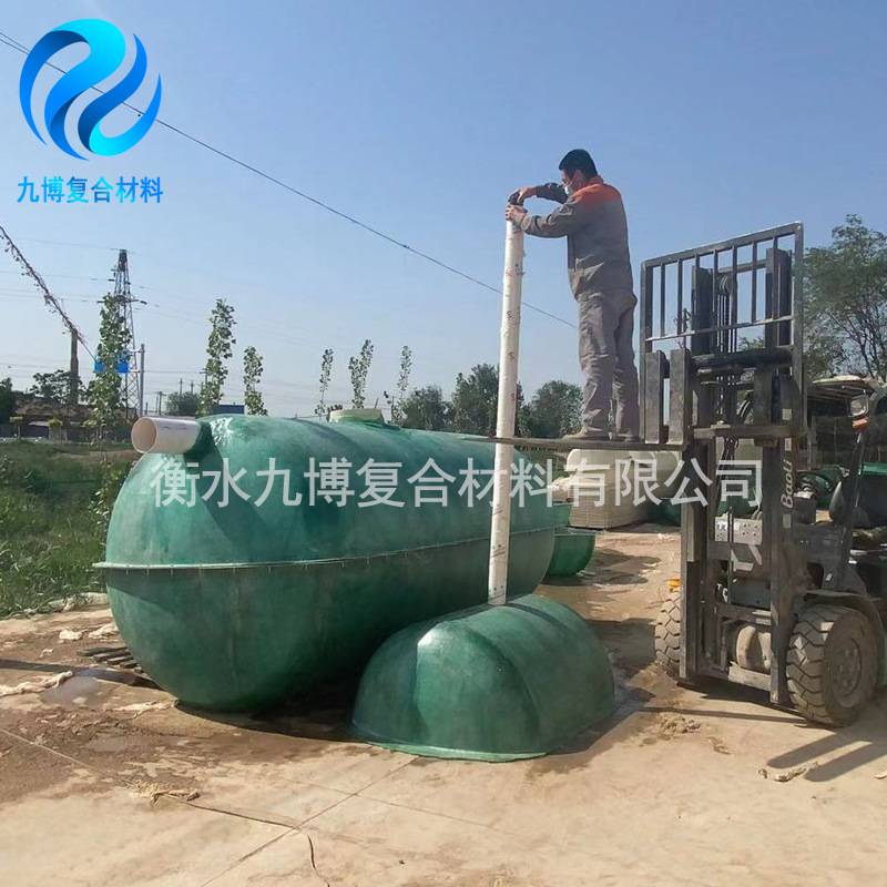 真空导入玻璃钢化粪池厂家供应现货一体成型新型净化槽耐酸碱