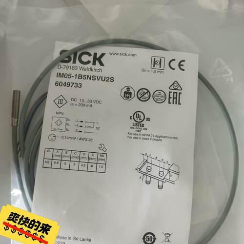 询价-SICK西克圆柱形接近传感器IM05-1B5NSVU2S