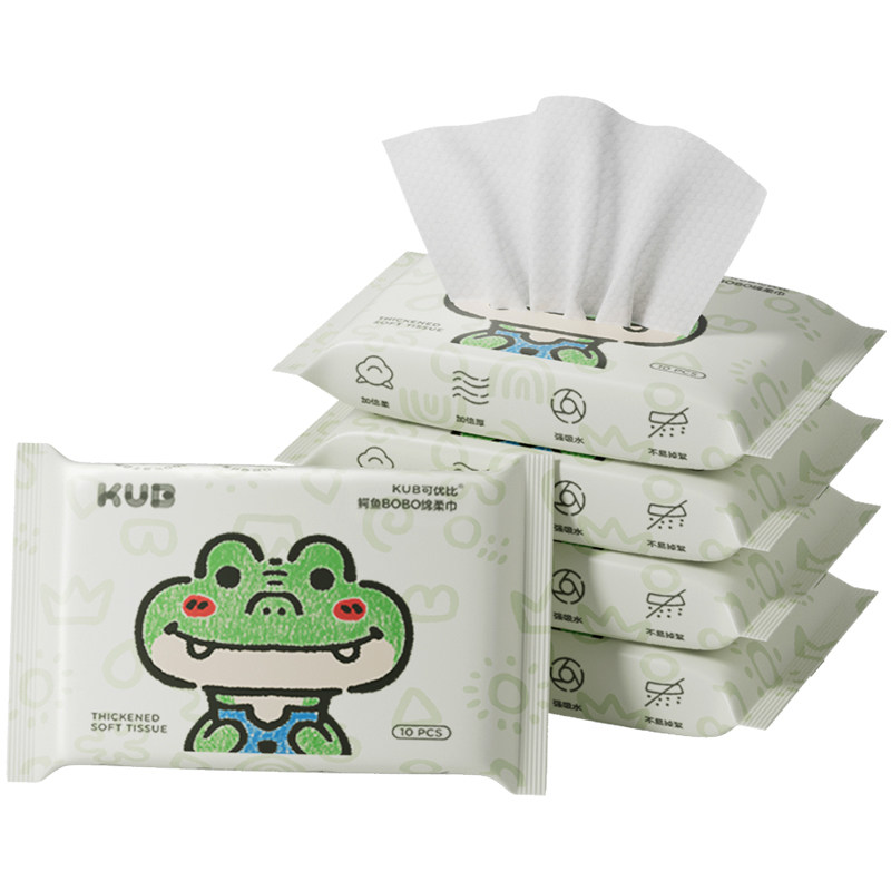 [U先试用]KUB可优比婴儿绵柔巾手口专用非棉柔巾便携小包10抽5包
