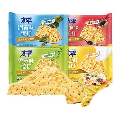 太平梳打饼干400克囤货食品