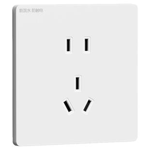 国际电工户外防水插座 IPX9室外专用庭院花园防雨插座面板10A插座