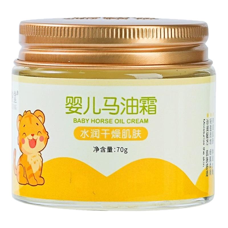 苗睿堂儿童马油霜儿童保湿润肤霜