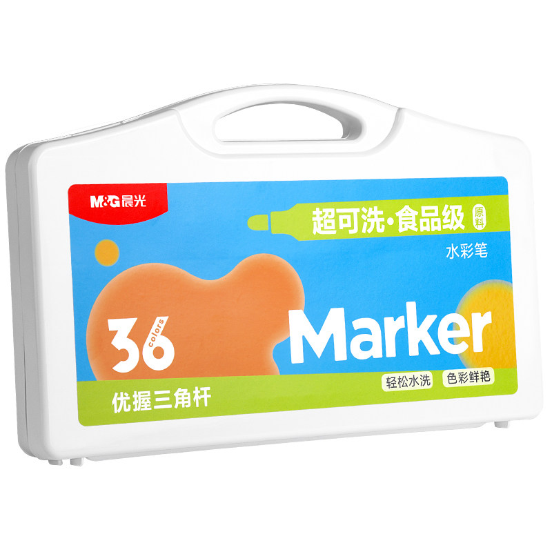晨光食品级儿童超可洗水彩笔