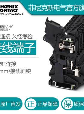 菲尼克斯 保险丝端子带灯 UT4-HESILED24 (5X20) 120KOHM-3248005