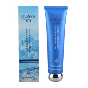 澳丝卡娜肌肤保鲜霜 再生霜120ML滋润型/清爽型 更名为肌肤保养霜