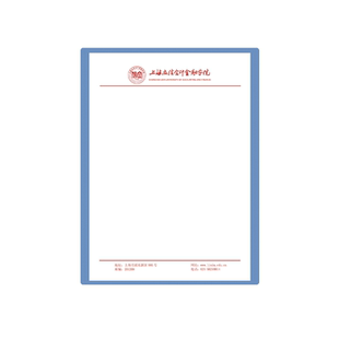 上海立信会计金融学院信纸立信抬头纸横线作业纸