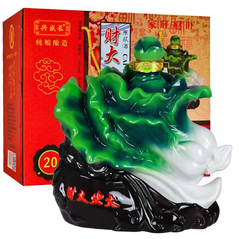马到成功酒十二生肖马酒山西汾阳清香型白酒礼盒装送礼纯粮摆件酒