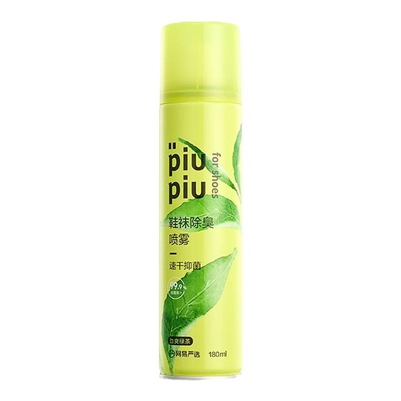 网易严选鞋子除臭剂喷雾除菌去异味鞋袜鞋柜杀菌除味防臭去味神器
