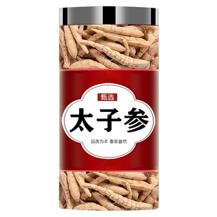 太子参250g中药材正品官方旗舰店煲汤非特级太子参麦冬儿童成长汤