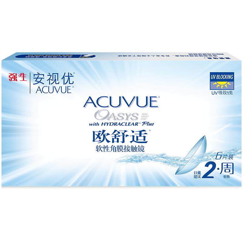 强生欧舒适双周抛安视优硅水凝胶隐形眼镜近视半月抛6片官方正品