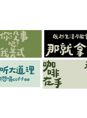 网红拍照区布置打卡背景奶茶店墙壁装饰咖啡厅馆墙面贴纸工业风格