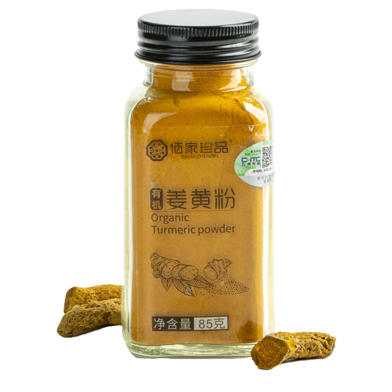 佰家珍品有机姜黄粉烘焙搭档