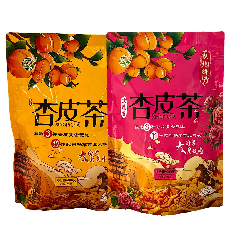 敦煌特产兰州陇味工坊杏皮茶原料