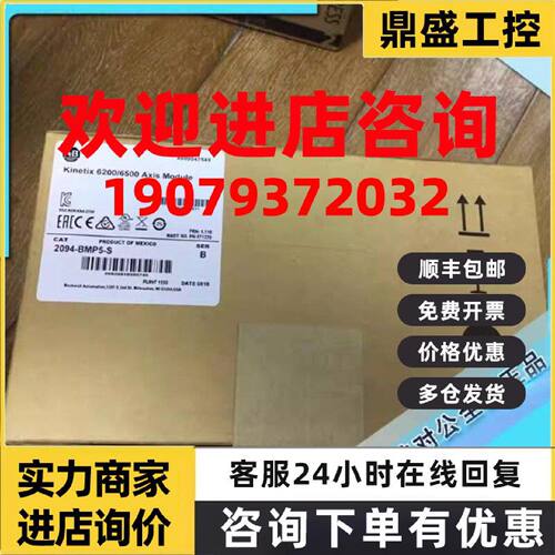 议价MPM-B2154E-2J72AA 中等惯量伺服电机具有400V MPMB2154E2J72